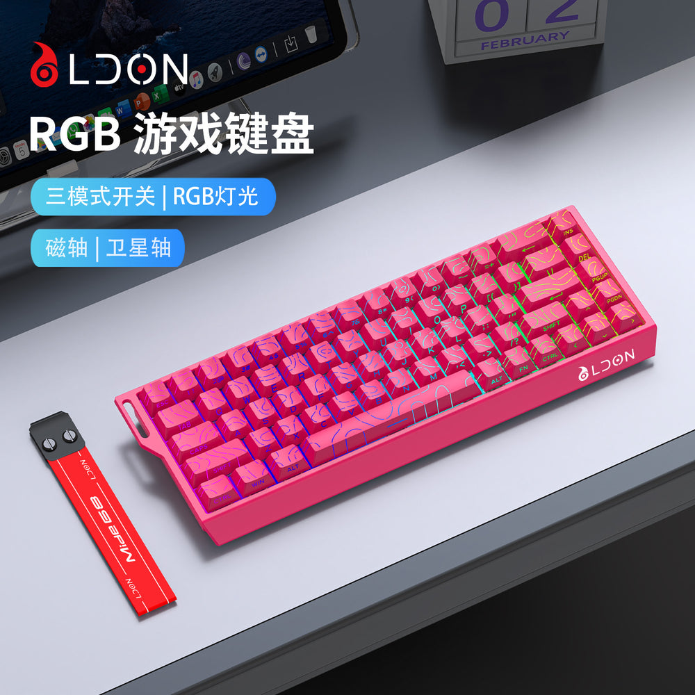Longweishi 68rx wireless tri-mode 8k magnetic axis mechanical keyboard - esports gaming fps universal rt0.01 with light box