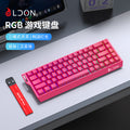 Longweishi 68rx wireless tri-mode 8k magnetic axis mechanical keyboard - esports gaming fps universal rt0.01 with light box