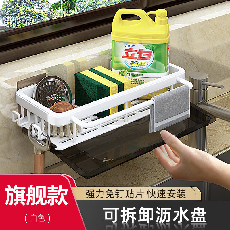 rag rack, kitchen storage rack, shelf, wall-mounted seasoning rack, household sink, sponge drain basket, sink artifact