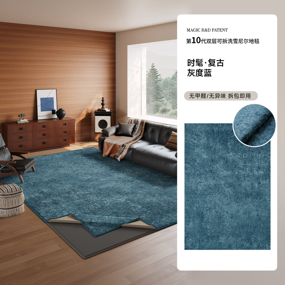 Removable and washable carpet, living room casual style, double layer, machine washable sofa sound insulation pad, retropure color, removable carpet