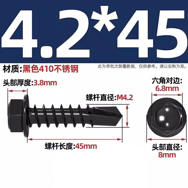 Black 410 stainless steel outer hexagonal drill tail screw dovetail nail color steel tile self-tapping self-drilling nail MM4.2M4.8M5