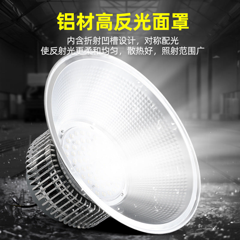 LED waterproof high bay light high power super bright factory workshop warehouse factory greenhouse swimming pool lighting algae explosion