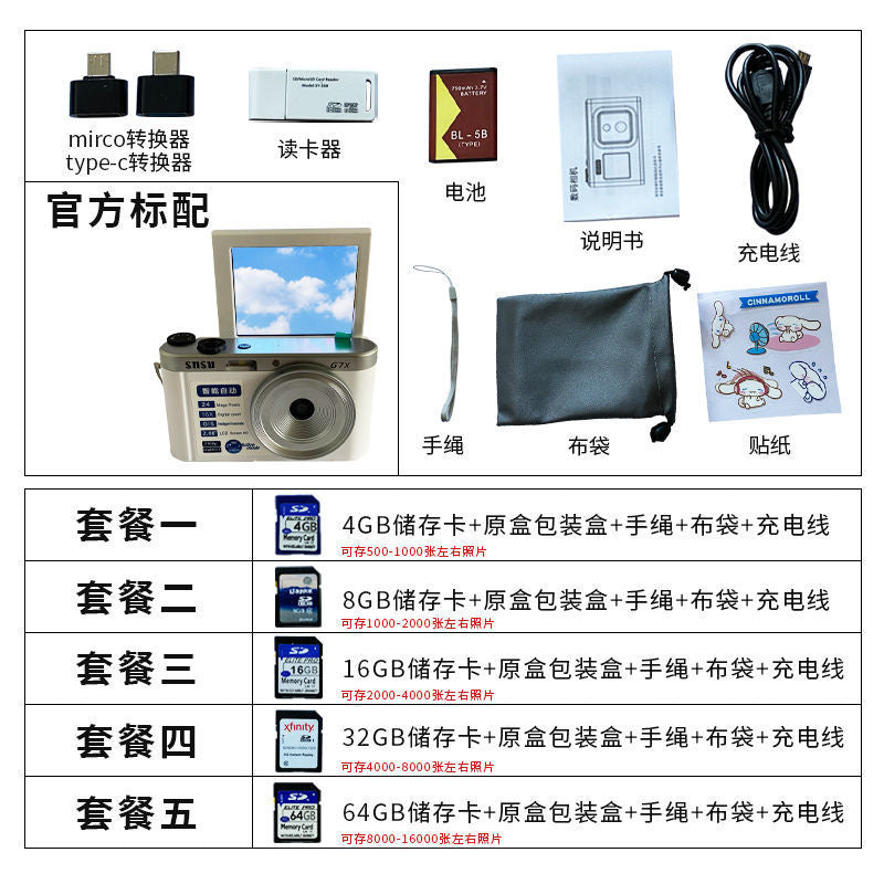 G7 student party slr ccd camera digital high definition travel portable mirrorless camera birthday gift for girls and men