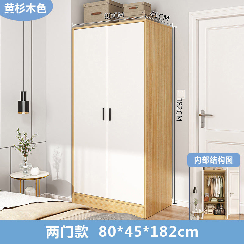 Solid wood wardrobe new 2025 small apartment small room wardrobe household bedroom storage simple two-door wardrobe