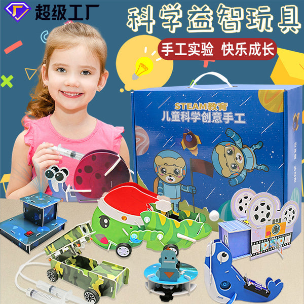 Children's KT board science experiment set toy invention primary school students handmade DIY technology small production material package