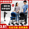 Baby stroller - lightweight, foldable, reclining, compact, portable, easy-to-carry, perfect for outings