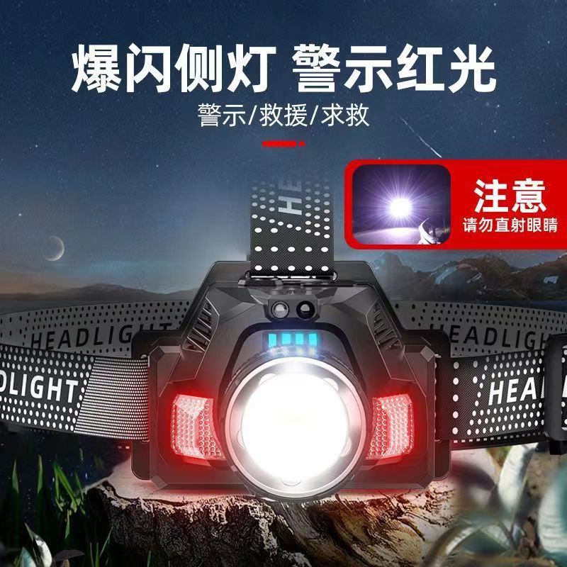 Induction headlight super bright flashlight rechargeable head-mounted field miner's lamp household long-range led night fishing light