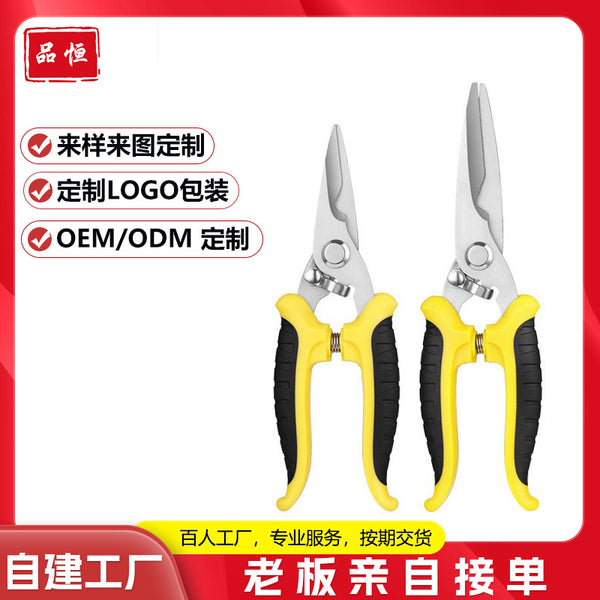 Professional processing custom industrial scissors stainless steel multi-functional electrical wire scissors 7 inch 8 inch tool scissors