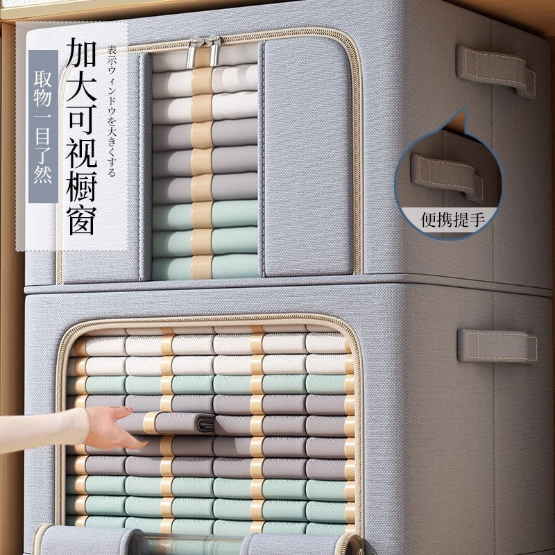 Customized storage box Household large-capacity bedroom clothes quilt organizing box Folding clothes storage cabinet Locker