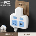 Multi-outlet power strip adapter, expandable panel, multi-port air conditioner power strip with switch, home/dorm use, includes night light