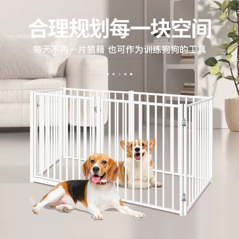 Pet dog cage fence fence indoor small medium-sized dog guardrail free corgi teddy bichon dog house