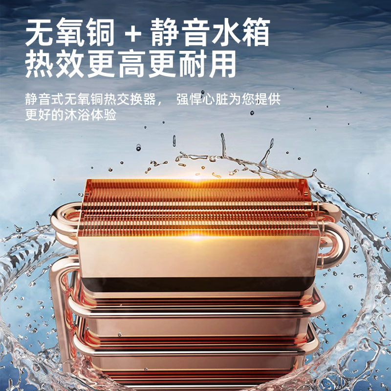 Gas water heater zero cold water natural gas liquefied gas 16l for home frequency conversion constant temperature bath silent forced exhaust