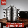 304 stainless steel steamer pot - multi-purpose steamer for home use: perfect for steaming fish, buns, dumplings, and soups. compatible with gas stoves and induction cookers