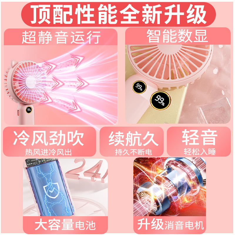 6 new handheld mini fan - cute, portable, silent, mini, student usb rechargeable with extra long battery life