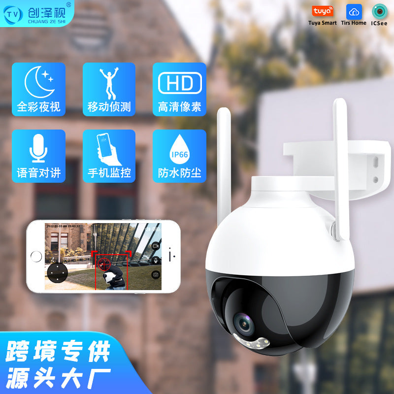 Factory direct sales intelligent gimbal HD surveillance camera outdoor waterproof two-way voice intercom   explosion