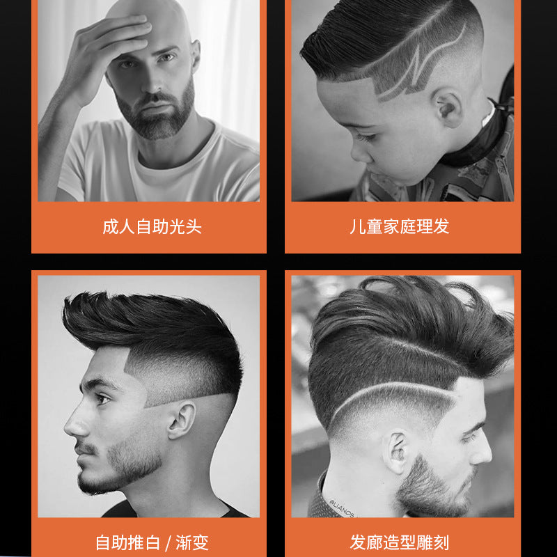 Hairdressing electric hair clipper hair salon special carving rechargeable electric clipper beard electric clipper shaving for home