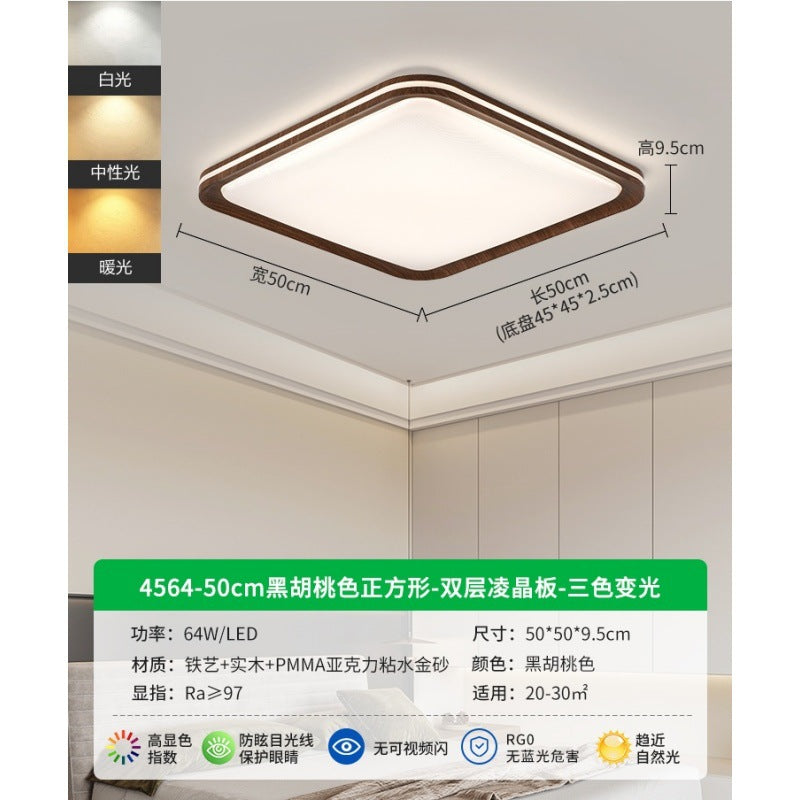 Living room ceiling light modern simple atmosphere 2025 new Nordic high-brightness eye protection bedroom Zhongshan lighting E