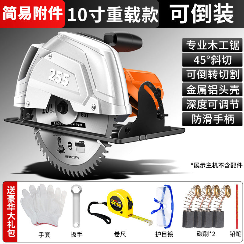 Chuangyi 7inch 9inch 10inch electric circular saw woodworking special electric saw for home multi-function circular saw table saw upside down cutting