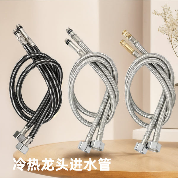 Vegetable basin basin faucet with connecting pipe 304 stainless steel braided pointed hot and cold water inlet pipe hose thickened
