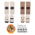 2 sets (panda/little bear)
