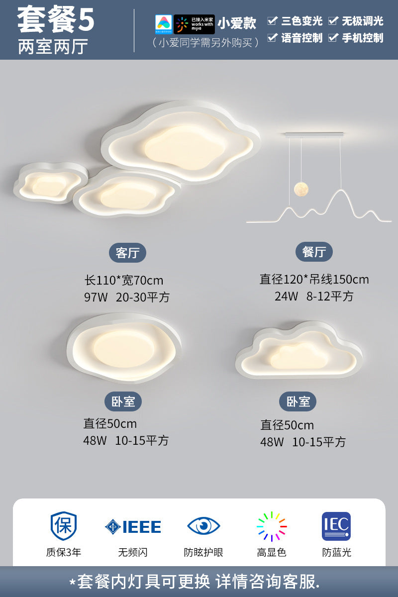 LED eye protection full spectrum cream wind living room dining room bedroom cloud ceiling light whole house smart lighting package