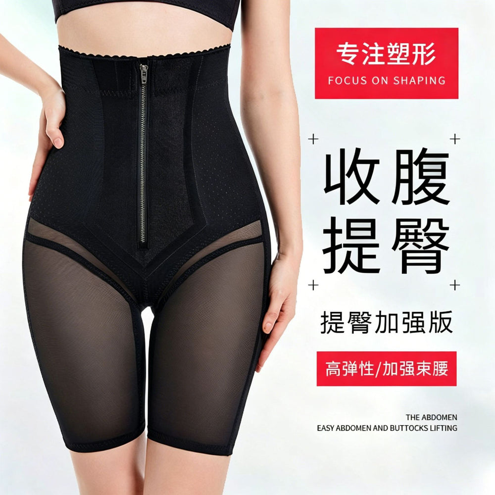 Xj0099-1 internet celebrity tourmaline waist shaping pants hip lifting tight tummy control pants waistband pants large size tourmaline protection