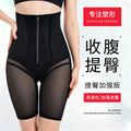 Xj0099-1 internet celebrity tourmaline waist shaping pants hip lifting tight tummy control pants waistband pants large size tourmaline protection