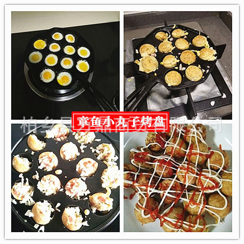 Cast iron uncoated ball pot octopus small balls fifteen holes uncoated non-stick barbecue machine commercial quantity is excellent