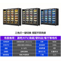 Beer cabinet, beverage display case, liquor display case, refrigerated storage cabinet, viral-famous ice cream freezer, commercial freezer, bar refrigerator