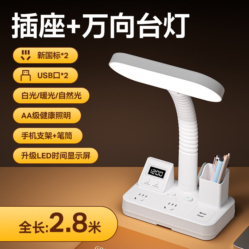 Led multifunctional time display desk lamp - bedroom study reading bedside lamp - eye protection socket usb home dorm room