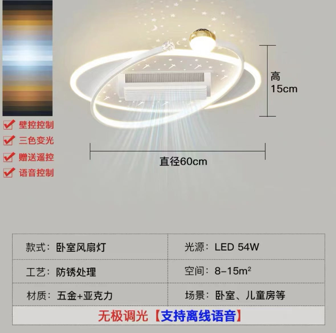 2024 new starry sky projection bladeless fan light modern simple bedroom ceiling light premium package lighting