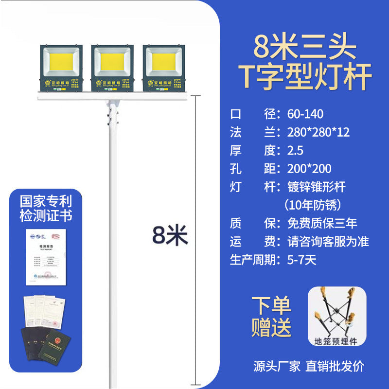 LED high pole light outdoor road light basketball court light football field special light 15 meters square high power lighting