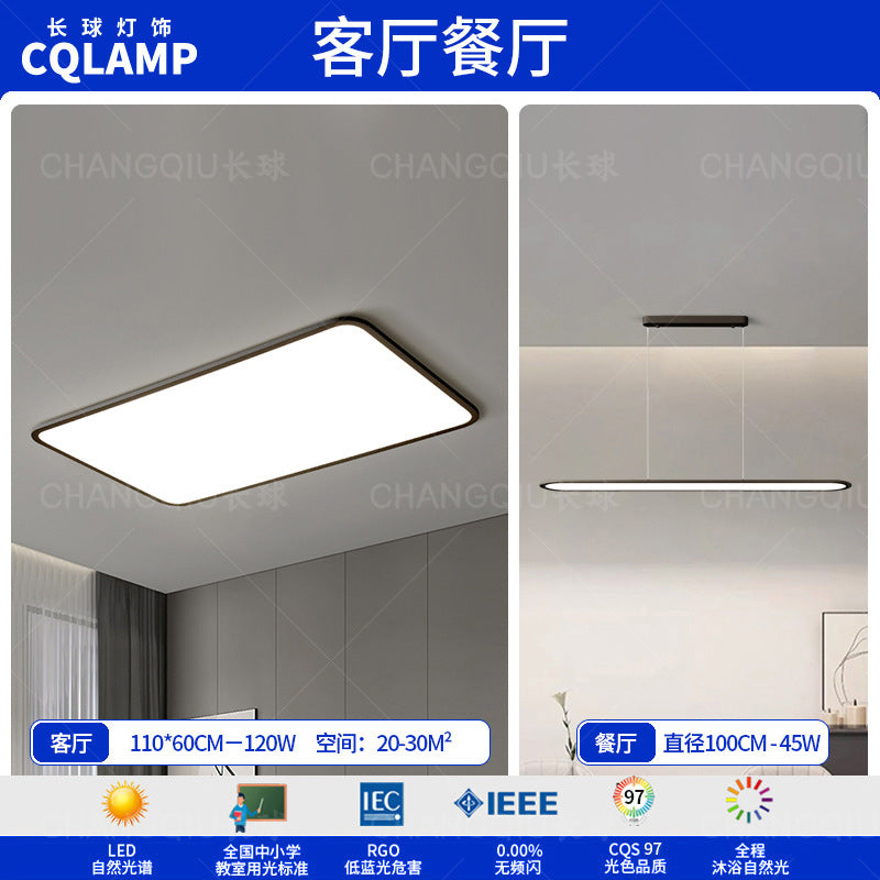 Zhongshan Lighting Ultra-thin living room light Modern simple and atmospheric combination Whole house package led ceiling light Advanced sense