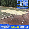 Setting up a stall, folding stall, foldable stall, shelf, shelf, folding stall, shelf, night market, bamboo mat, shelf, thickeneding