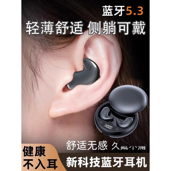 骨传导蓝牙耳机真无线不入耳2024新款透气睡眠久戴不痛超长续航女