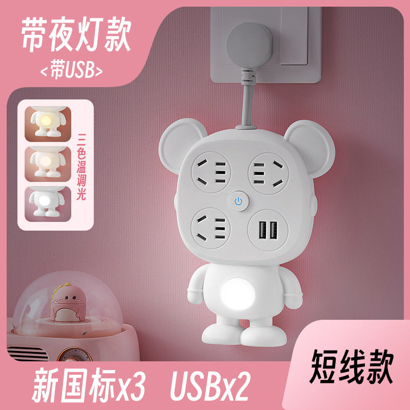 Night light socket converter panel multi-hole plug strip multi-slot plug plate with cord cute multi-function one-to-multi plug