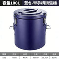 Blue temperature locking bucket 100l [with handle]