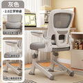 K-leg computer chair, comfortable for long periods of sitting, office chair, home ergonomic study seat, dormitory backrest chair