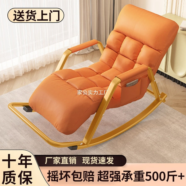 Rocking Chair Reclining Chair Adult Lazy Sofa Household New Happy Chair Living Room Balcony Leisure Chair Adults can sleep