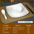 Set meal combination - 10.5inch