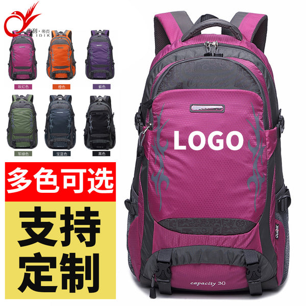 Travel backpack women's travel outdoor backpack large capacity ultra-light multi-functional sports hiking bag men's