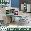 Saint li staff office desk - minimalist modern financial desk and chair set, computer desk, card slot, stylish employee office desk