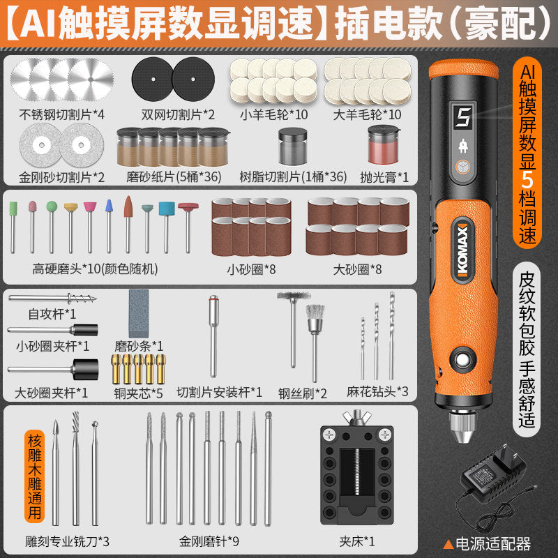 Electric grinder mini handheld polisher engraving tool - electric drill for jade, wood carving, and general polishing