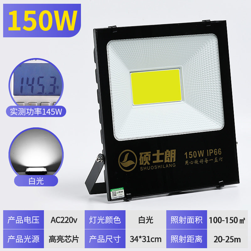Master Lang led flood light square cob outdoor waterproof super bright construction site lighting searchlight high power floodlight