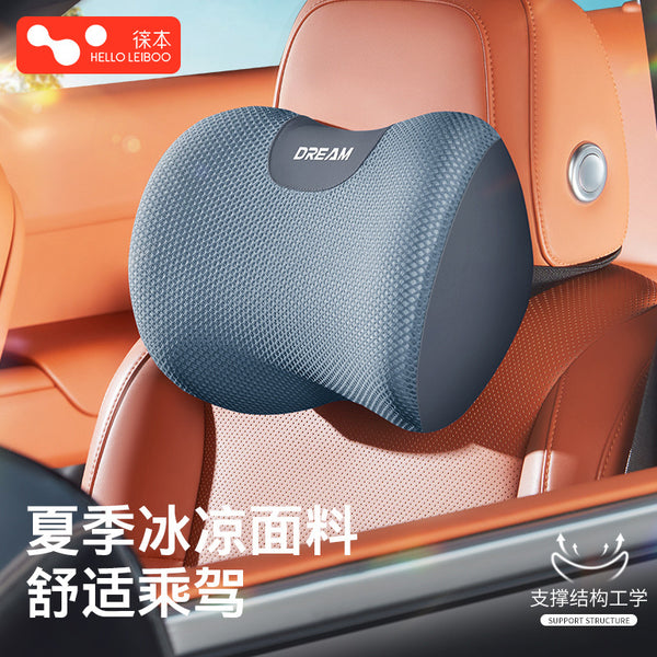 Laiben Ice Silk Car Headrest Summer Main Driver Neck Pillow Car Car Car Pillow Seat Waist Cushion