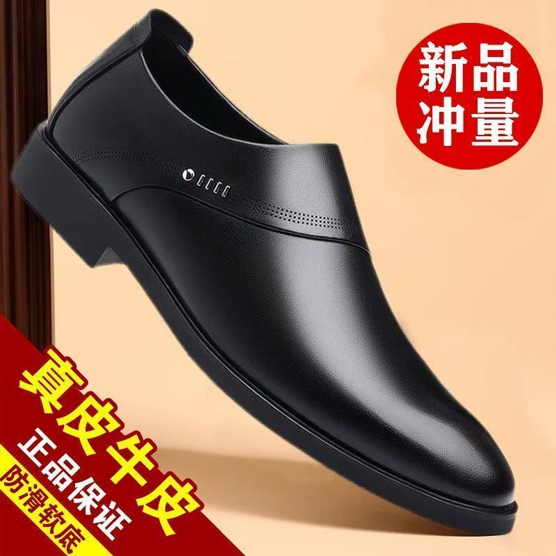 【military-grade leather shoes - premium quality】100% full grain cowhide leather, clearance sale! soft sole leather shoes for men, perfect for casual and business wear