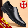 【military-grade leather shoes - premium quality】100% full grain cowhide leather, clearance sale! soft sole leather shoes for men, perfect for casual and business wear