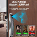 Electroplated smart lock face recognition fingerprint lock video intercom smart door lock electronic lock password lock