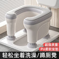2for home maternity toilet chair elderly toilet stool elderly movable toilet portable auxiliary squatting artifact
