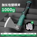 Baolian ax wood splitting artifact woodworking ax outdoor camping tree cutting lumber for home chopping bones hand ax mountain ax